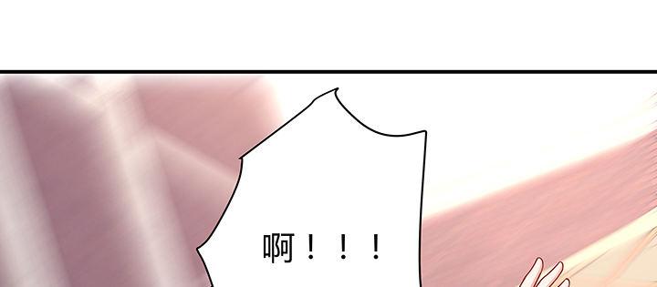 我的1/4男友 - 34話 意外的吻(2/4) - 5