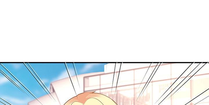 我的1/4男友 - 36話 我來救你們(2/5) - 6