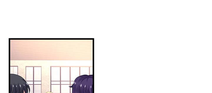 我的1/4男友 - 36話 我來救你們(3/5) - 7