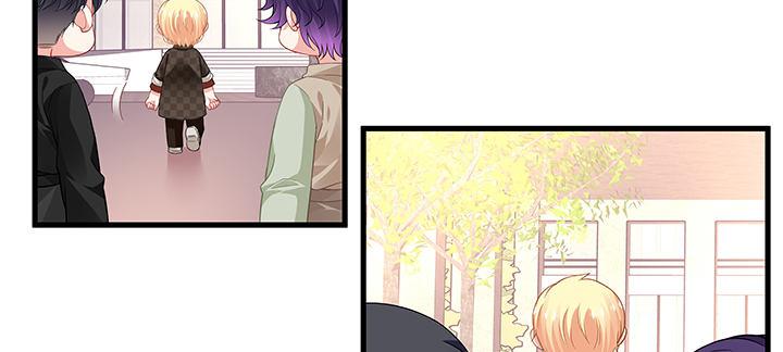 我的1/4男友 - 36話 我來救你們(3/5) - 8