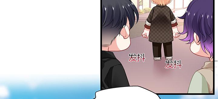 我的1/4男友 - 36話 我來救你們(3/5) - 1