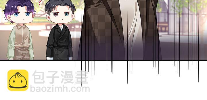 我的1/4男友 - 36話 我來救你們(3/5) - 4