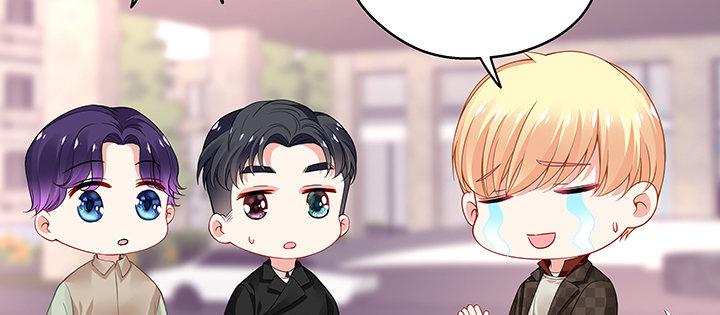 我的1/4男友 - 36話 我來救你們(3/5) - 6