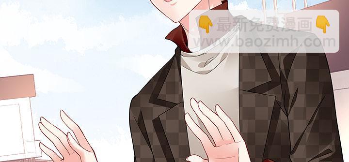 我的1/4男友 - 36話 我來救你們(3/5) - 1