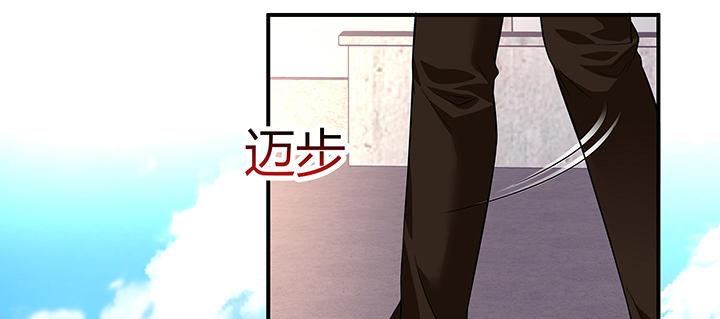 我的1/4男友 - 36話 我來救你們(3/5) - 4