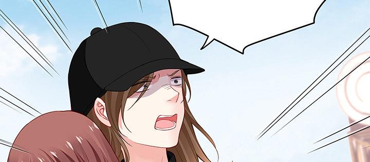 我的1/4男友 - 36話 我來救你們(3/5) - 6