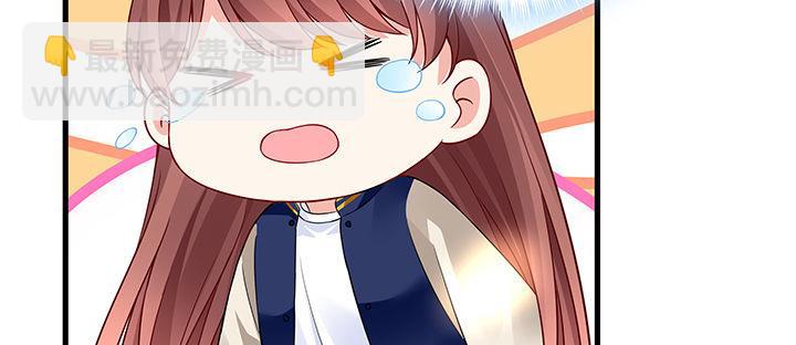 我的1/4男友 - 36話 我來救你們(3/5) - 3