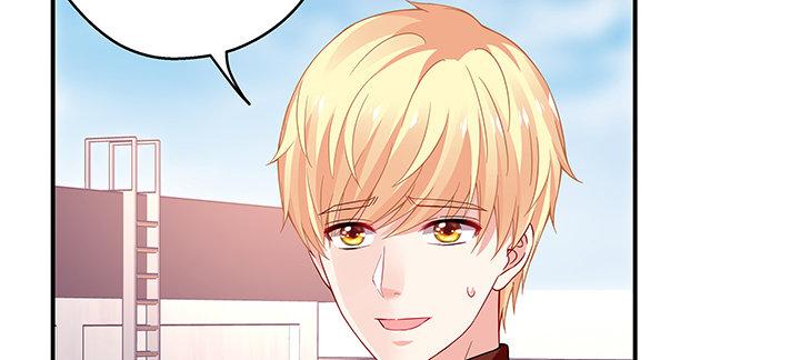 我的1/4男友 - 36話 我來救你們(4/5) - 7