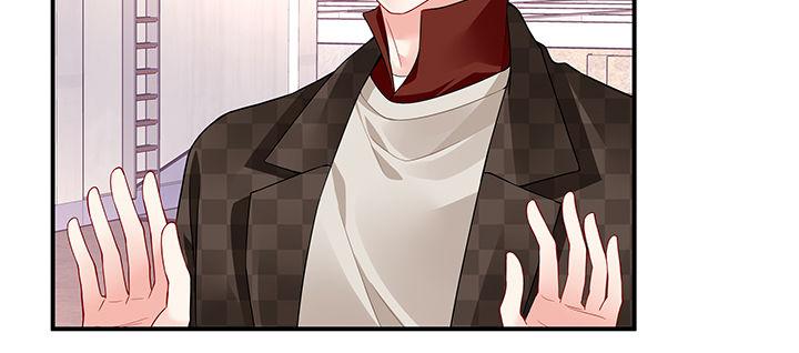 我的1/4男友 - 36話 我來救你們(4/5) - 8