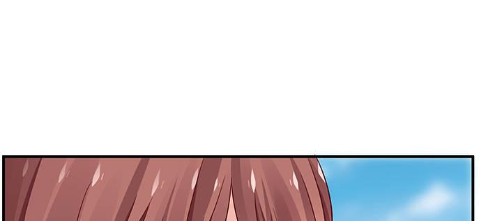 我的1/4男友 - 36話 我來救你們(4/5) - 1