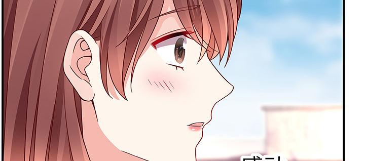 我的1/4男友 - 36話 我來救你們(4/5) - 2