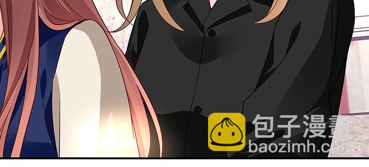 我的1/4男友 - 36話 我來救你們(4/5) - 7