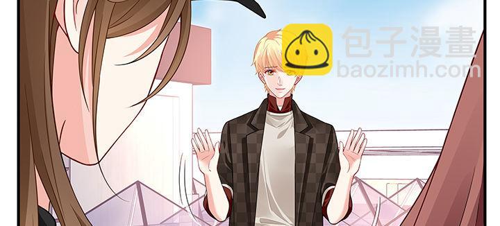 我的1/4男友 - 36話 我來救你們(4/5) - 2