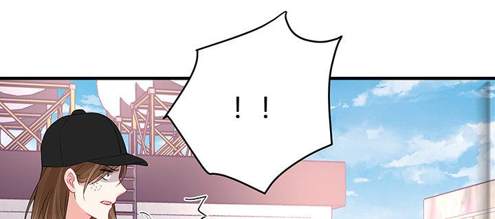 我的1/4男友 - 36話 我來救你們(4/5) - 6