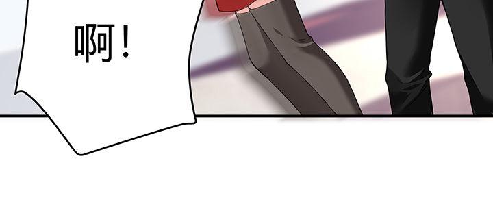 我的1/4男友 - 36話 我來救你們(4/5) - 4