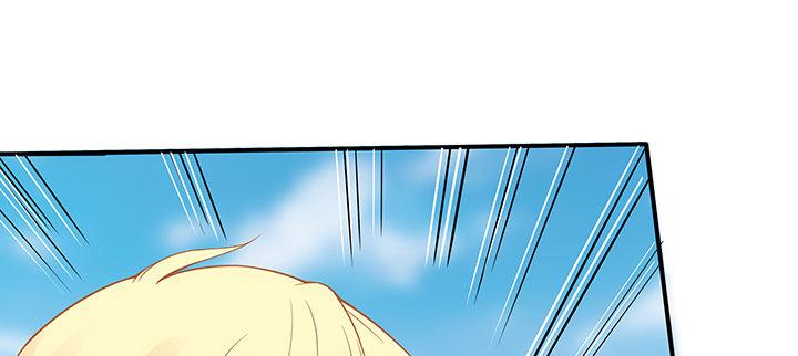 我的1/4男友 - 36話 我來救你們(4/5) - 5