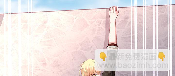 我的1/4男友 - 36話 我來救你們(4/5) - 4