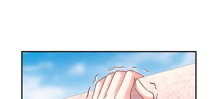 我的1/4男友 - 36話 我來救你們(4/5) - 7