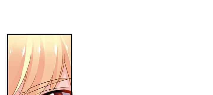 我的1/4男友 - 36話 我來救你們(4/5) - 1