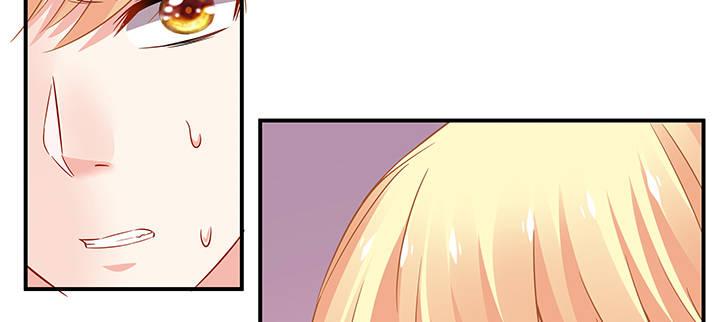 我的1/4男友 - 36話 我來救你們(4/5) - 2