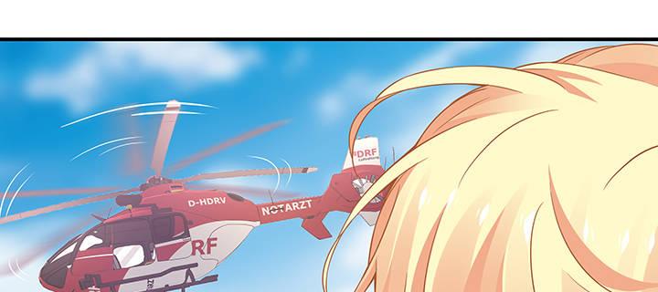 我的1/4男友 - 36話 我來救你們(4/5) - 5