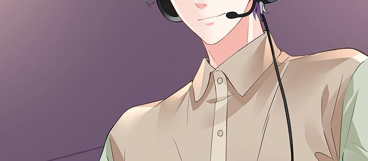 我的1/4男友 - 36話 我來救你們(5/5) - 1