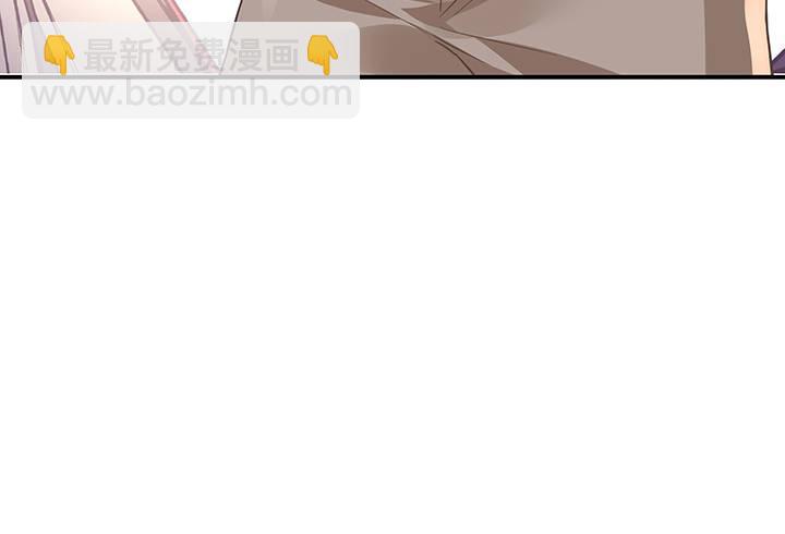 我的1/4男友 - 36話 我來救你們(5/5) - 1