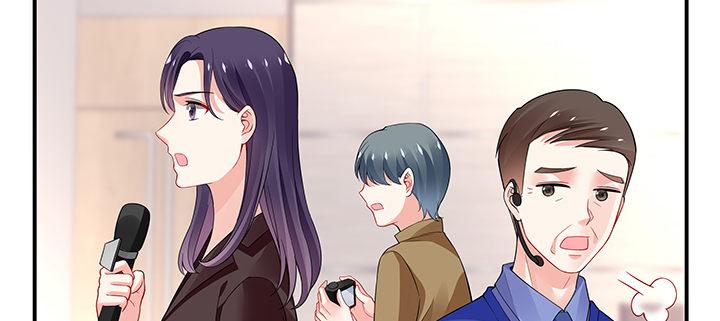 我的1/4男友 - 36話 我來救你們(1/5) - 8