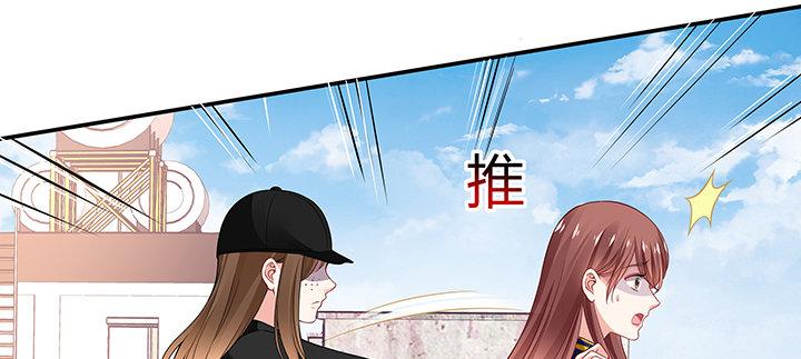 我的1/4男友 - 36話 我來救你們(1/5) - 2