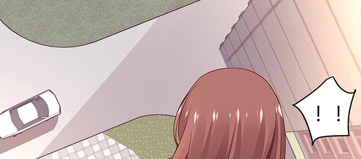 我的1/4男友 - 36話 我來救你們(1/5) - 7