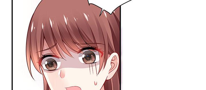 我的1/4男友 - 36話 我來救你們(2/5) - 5