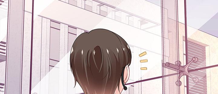 我的1/4男友 - 36話 我來救你們(2/5) - 7