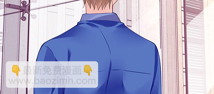 我的1/4男友 - 36話 我來救你們(2/5) - 8