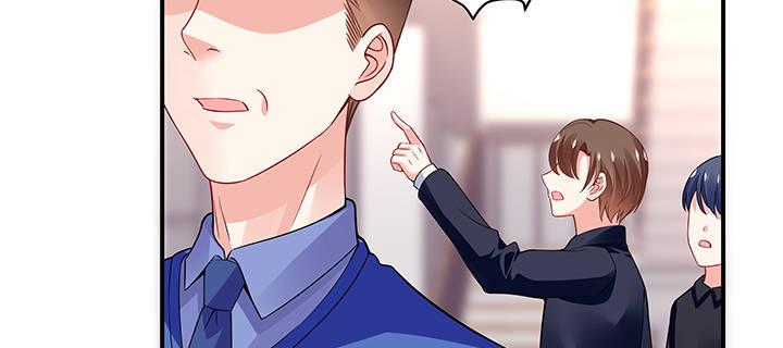 我的1/4男友 - 36話 我來救你們(2/5) - 8