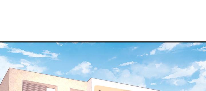 我的1/4男友 - 36話 我來救你們(2/5) - 6