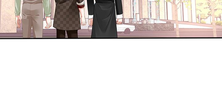 我的1/4男友 - 36話 我來救你們(2/5) - 1