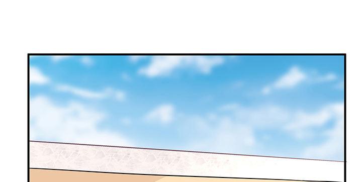 我的1/4男友 - 36話 我來救你們(2/5) - 2