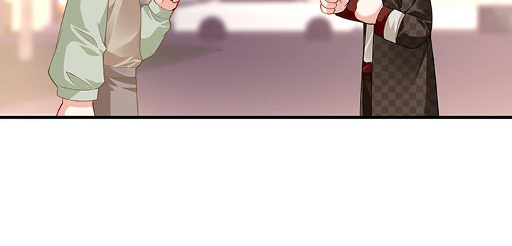 我的1/4男友 - 36話 我來救你們(2/5) - 7