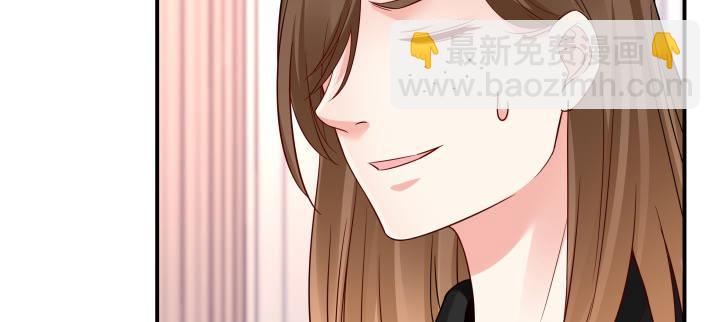 我的1/4男友 - 38話 我要莫莉消失！(3/5) - 7