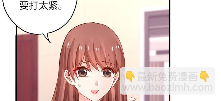 我的1/4男友 - 38話 我要莫莉消失！(3/5) - 5