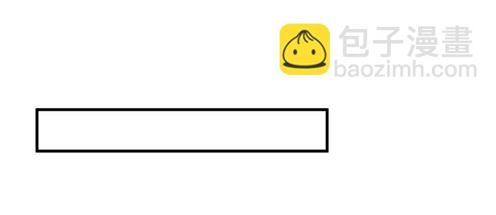 我的1/4男友 - 38話 我要莫莉消失！(3/5) - 4