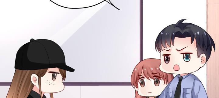 我的1/4男友 - 38話 我要莫莉消失！(3/5) - 7