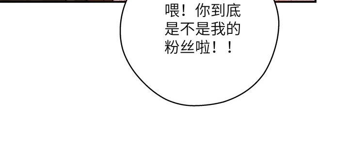 我的1/4男友 - 38話 我要莫莉消失！(3/5) - 1