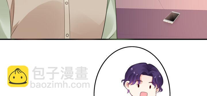 我的1/4男友 - 38話 我要莫莉消失！(4/5) - 5