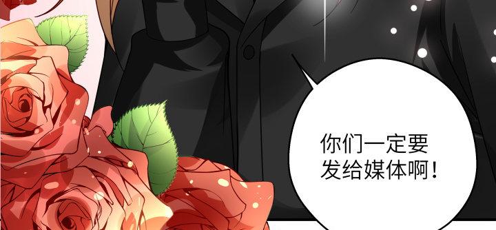 我的1/4男友 - 38話 我要莫莉消失！(4/5) - 4