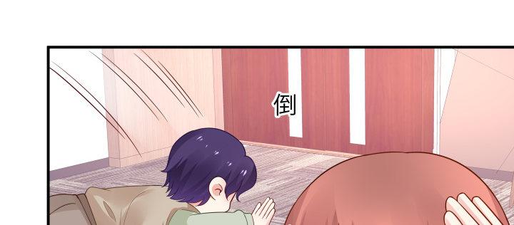 我的1/4男友 - 38話 我要莫莉消失！(4/5) - 6