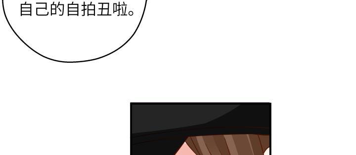 我的1/4男友 - 38話 我要莫莉消失！(4/5) - 8