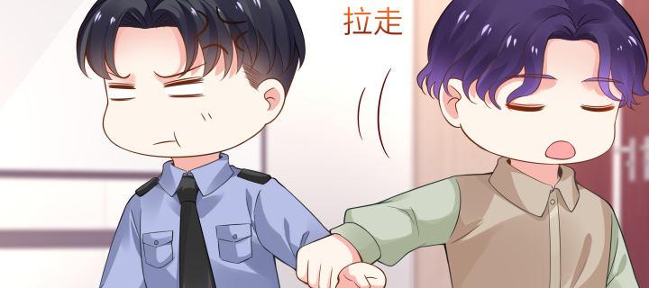 我的1/4男友 - 38話 我要莫莉消失！(4/5) - 1