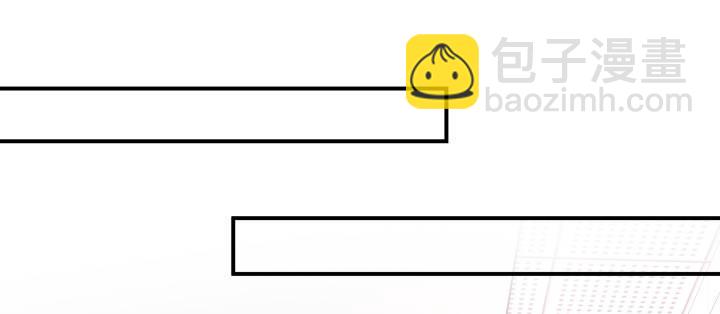 我的1/4男友 - 38話 我要莫莉消失！(4/5) - 6