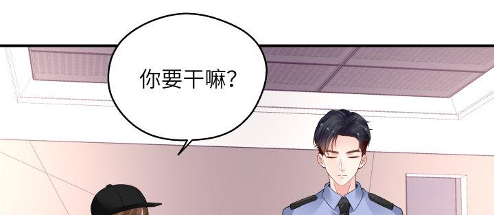 我的1/4男友 - 38話 我要莫莉消失！(5/5) - 3